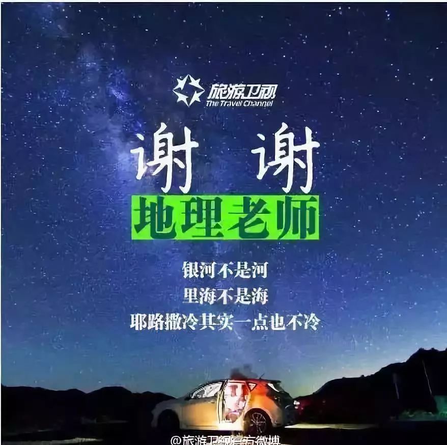 211812400160485f55d563d2.12630097 - 写好教师节热点文案，你得掌握这三点