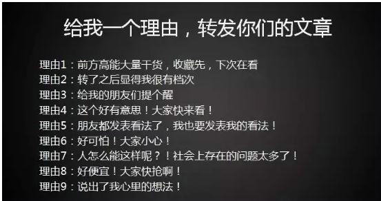 1324 如果老板还用这样的思路做新媒体，你就应该考虑出路了