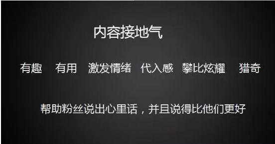 1423 如果老板还用这样的思路做新媒体，你就应该考虑出路了