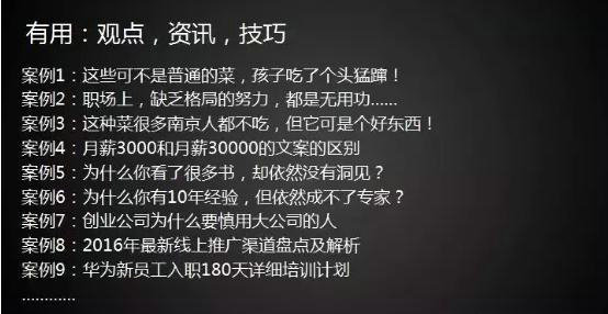 1520 如果老板还用这样的思路做新媒体，你就应该考虑出路了