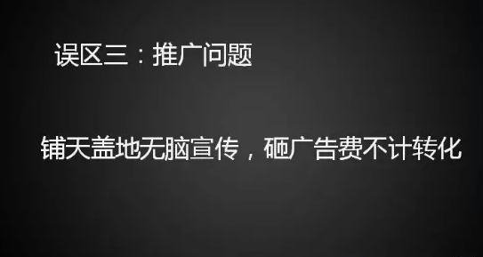 1817 如果老板还用这样的思路做新媒体，你就应该考虑出路了