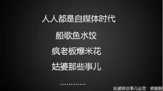  如果老板还用这样的思路做新媒体，你就应该考虑出路了