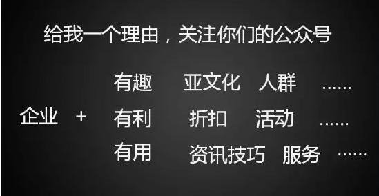 458 如果老板还用这样的思路做新媒体，你就应该考虑出路了