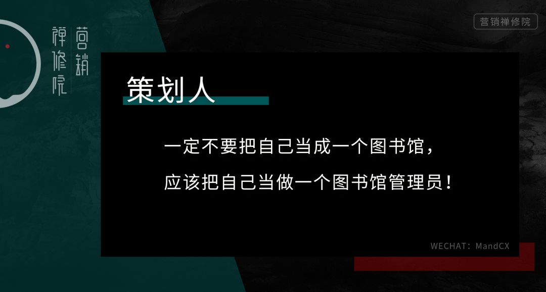 1200# - 文案策划人必须摈弃的几个坏习惯