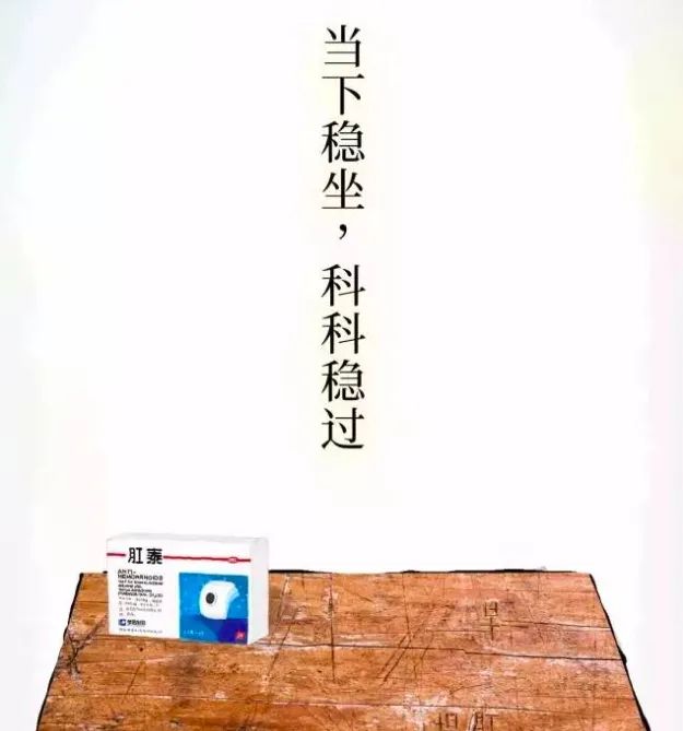 3896682276153cf8697c777.77584237 - 好文案，懂双关