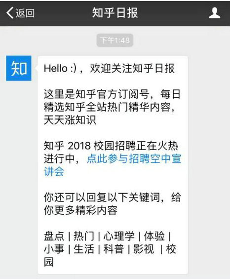 12 互动率大涨！微信新版“自动回复”最全解读，手把手教会你！