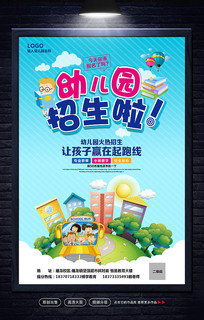 学校招生宣传广告_小学招生宣传广告_辅导班招生宣传短信