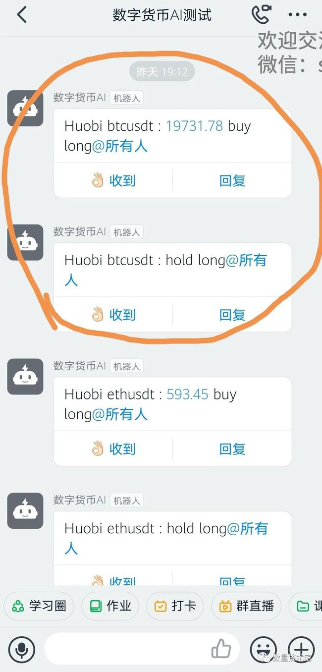 脑白金产品客服群营销_脑白金营销_脑白金营销模式