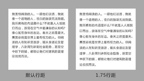 75 微信图文排版技巧不用知道太多，有这5点就够了！