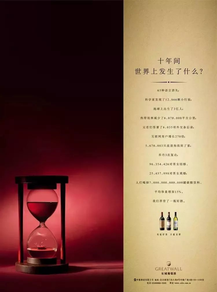 一个不难但威力巨大的文案手法