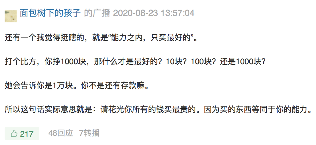 百草味文案风格_百草味怎么打折_百草味旗舰店