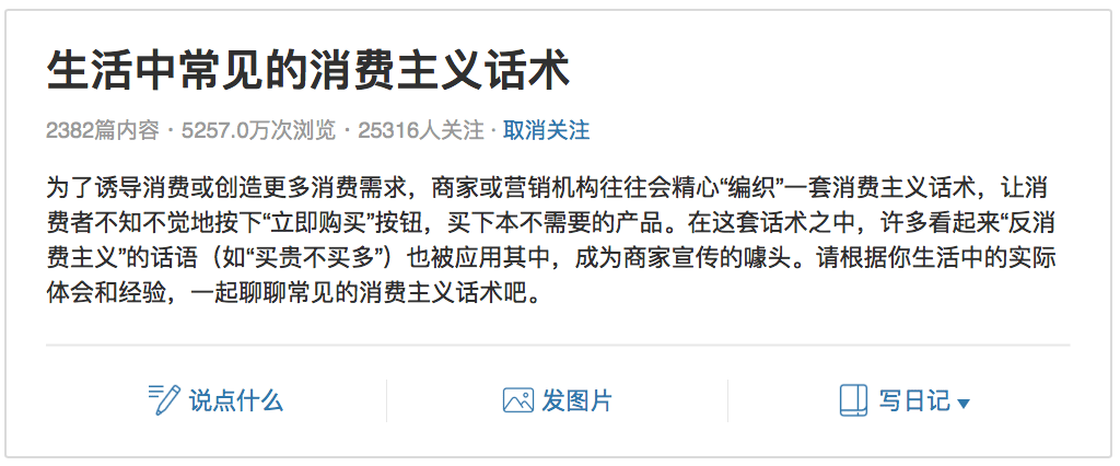 百草味怎么打折_百草味旗舰店_百草味文案风格