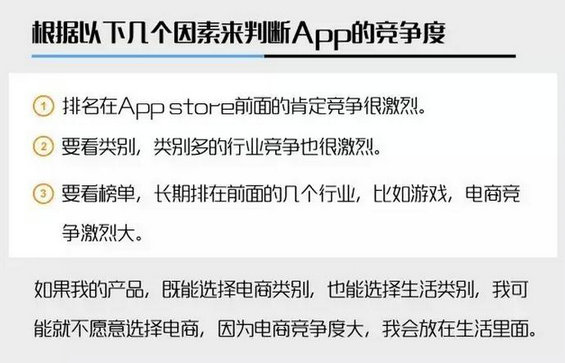 515 做了五年商务，想聊聊我的App推广经验