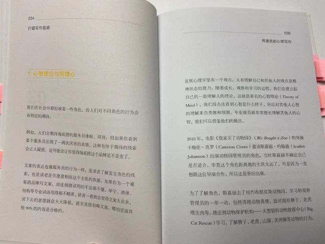 全球一流文案:32位世界顶尖广告人的创意之道pdf_广告创意文案是啥意思_风火创意报广文案 高尔夫不打进湖里 如何观澜