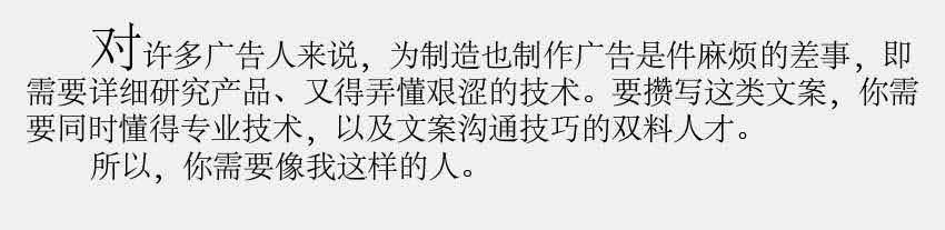 5629836641082688fb60daead30dcbb0 - 文案怎么写？这里有方法