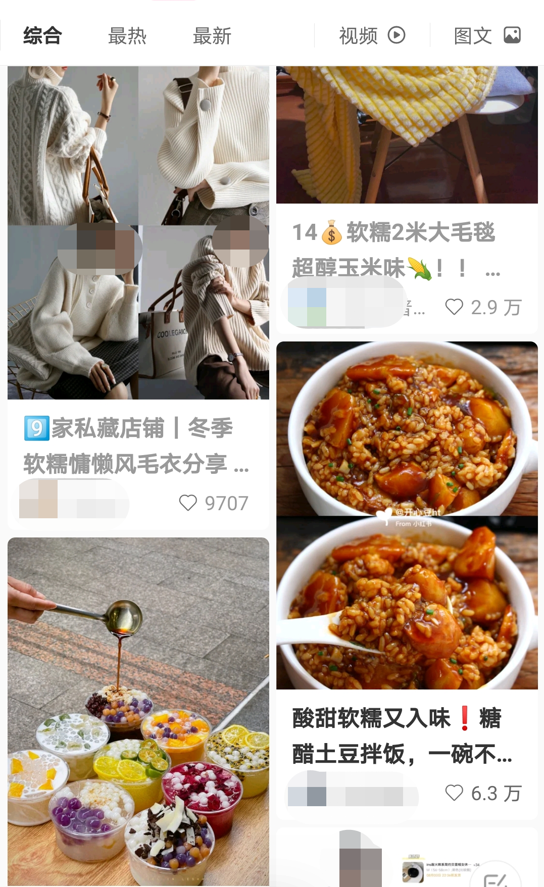 1200# - 翻遍小红书，我发现6条文案套路