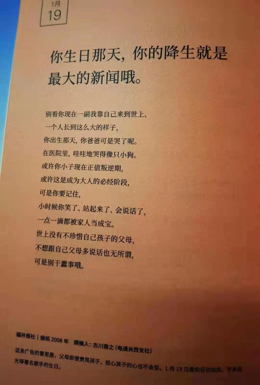 1480# - 2021上半年，印象怪深刻的15句文案