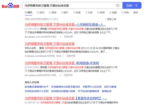 最大化传播效果，让老板喜欢的新闻软文需要注意这四点 互联网 经验心得 第2张