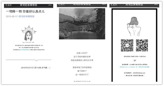 110 如果你是一个企业新媒体编辑，推荐你学习这100家优质公众号（收藏）