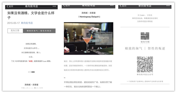 36 如果你是一个企业新媒体编辑，推荐你学习这100家优质公众号（收藏）