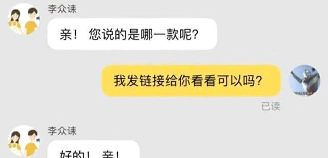 怡口莲广告脚本 反向带货文案，血洗B站