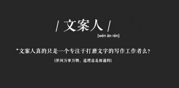 timg10  抓取“有效”流量的3个关键点，文案人必读