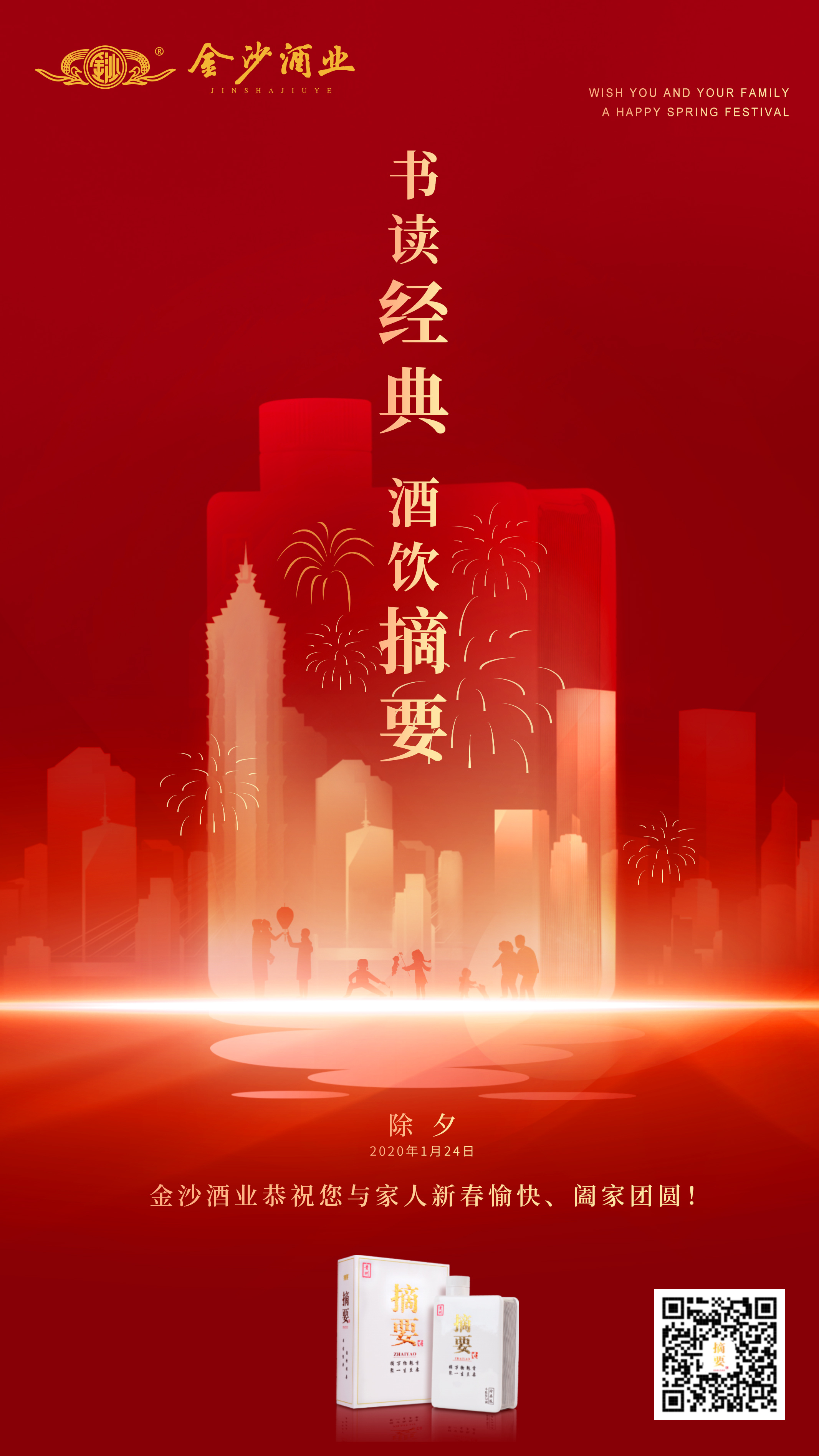 发展策略_淘宝点点代运营商易淘食发展策略曝光_联合国人口基金会\"青少年发展策略\"案例咨询大赛