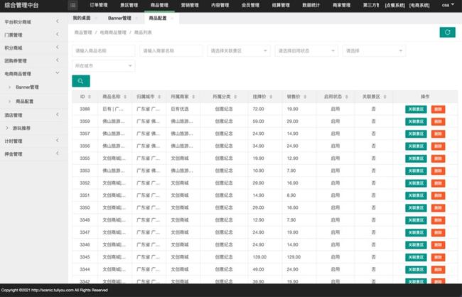 教育培训行业微信营销成功案例_餐饮微信营销成功案例分析_微信营销成功案例分析