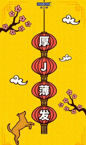 20296177746139c5577f8230.52069467 - 好文案，懂成语