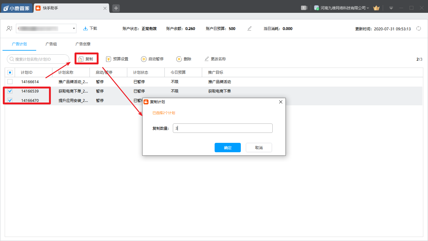 搜索引擎优化营销_seo营销代理引擎优化_成都搜索优化整站优化