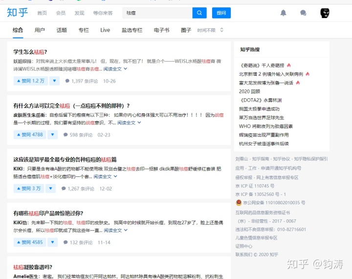 微信视频病毒式营销_微信病毒营销_微信营销 病毒式传播