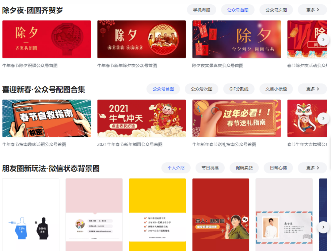 1212# - 20个涨姿势的文案宝藏网站