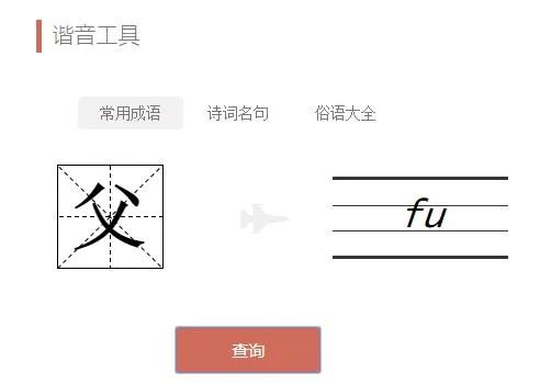 6b068b46cb899f9a20e964d4f2973fec - 20个涨姿势的文案宝藏网站