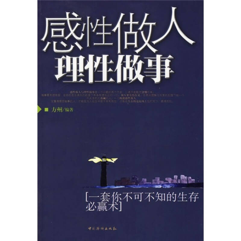 卓诗尼女靴_卓诗尼女鞋_卓诗尼2014 双十一 期间的促销的具体策略