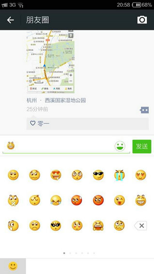 weiyingxiao4 7天教你玩转微营销(第四天) 