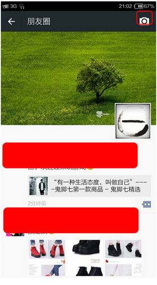 weiyingxiao5 7天教你玩转微营销(第四天) 
