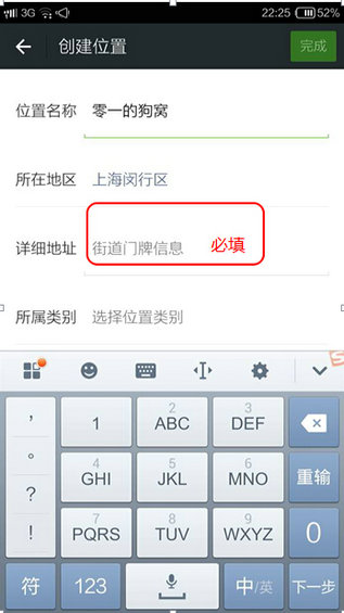 weiyingxiao14 7天教你玩转微营销(第四天) 