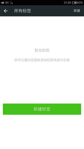 weiyingxiao9 7天教你玩转微营销(第四天) 