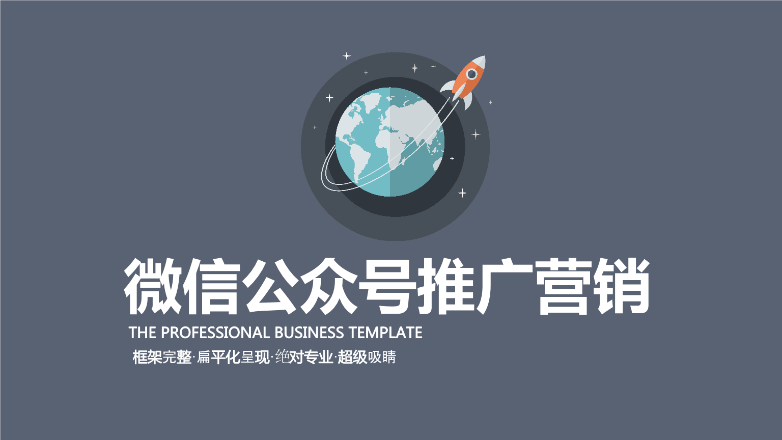 营销市场名言_营销走向小众市场_营销市场观望