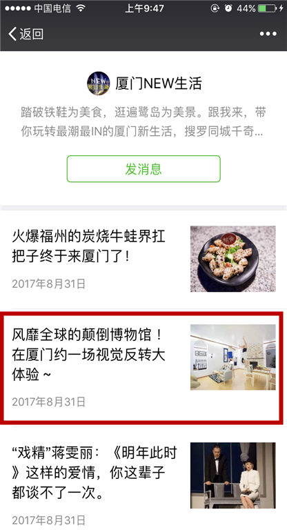 营销市场名言_营销市场观望_营销走向小众市场