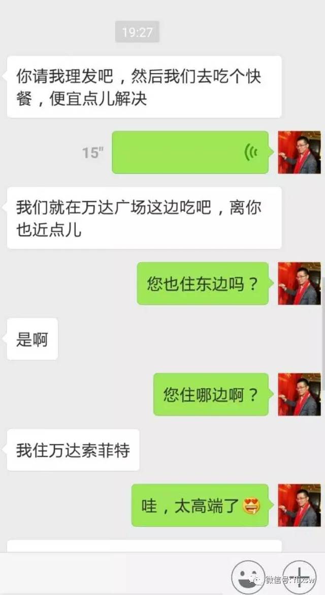 父亲节微信文案_三八女人节微信文案_关于父亲节的微信文案