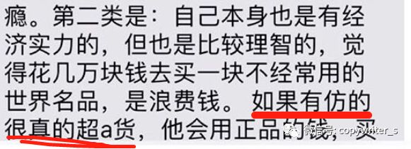 116757043961612ccf6b0532.30819561 - 一条教科书级的短信神文案，引发的思考