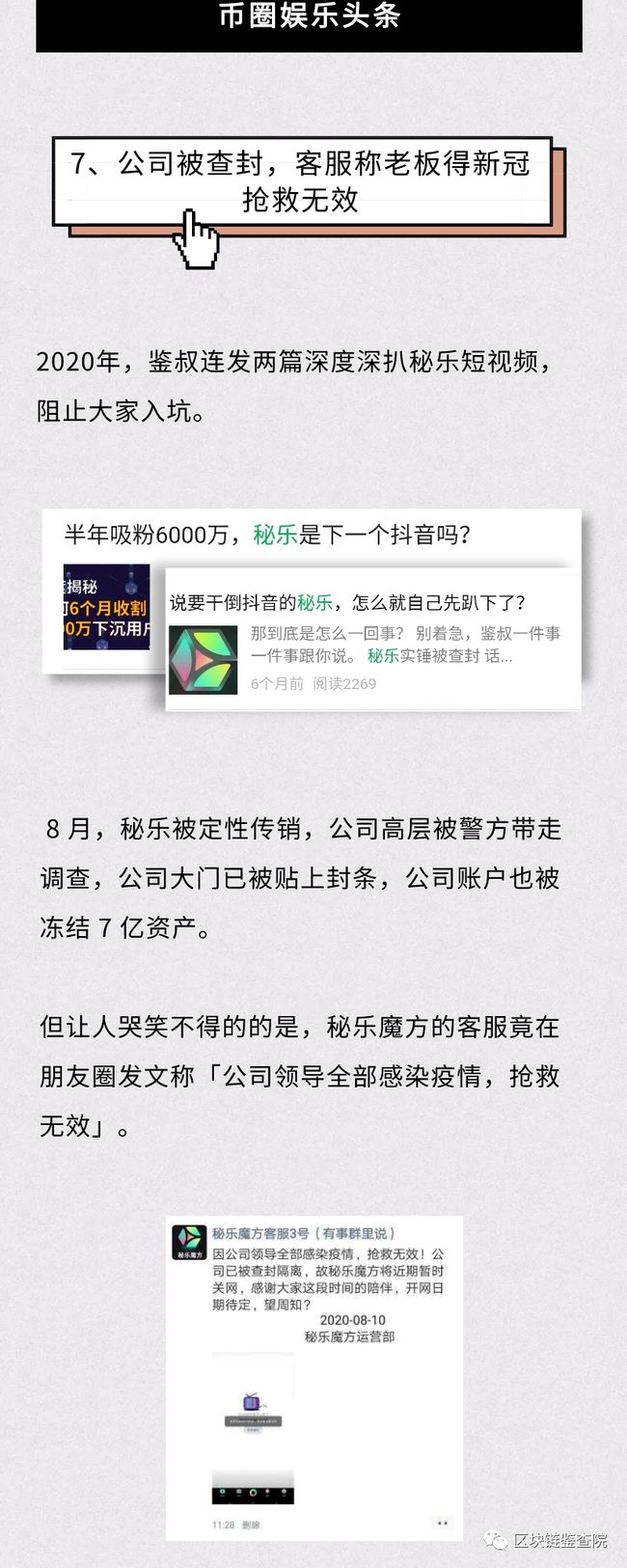 微信营销技巧方法以及微信公共平台营销_微信公共号平台营销_微信营销方法与技巧