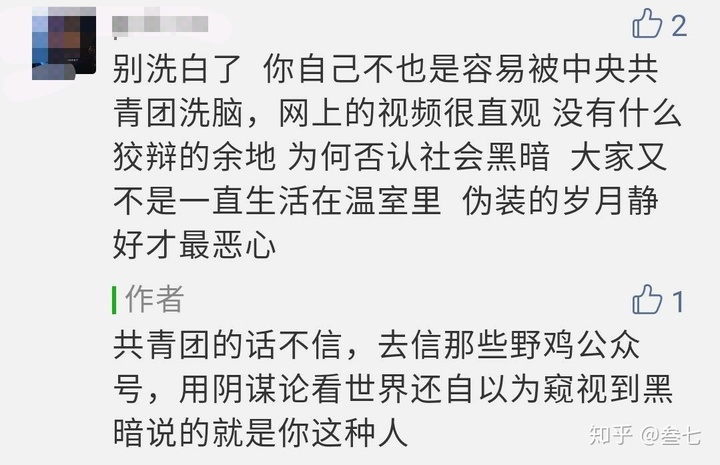 微信营销方法与技巧_微信公共号平台营销_微信营销技巧方法以及微信公共平台营销