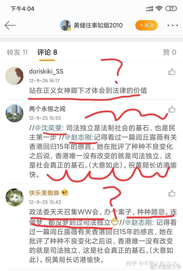 微信公共号平台营销_微信营销方法与技巧_微信营销技巧方法以及微信公共平台营销