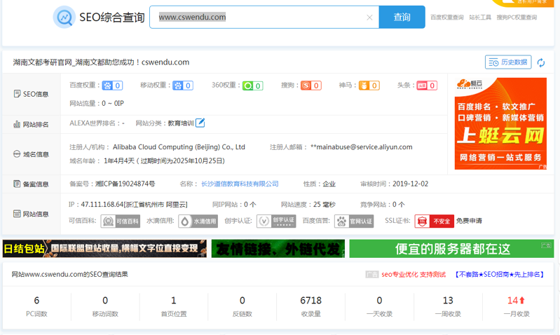 搜索引擎优化营销_搜索优化引擎的含义_web产品优化搜索优化