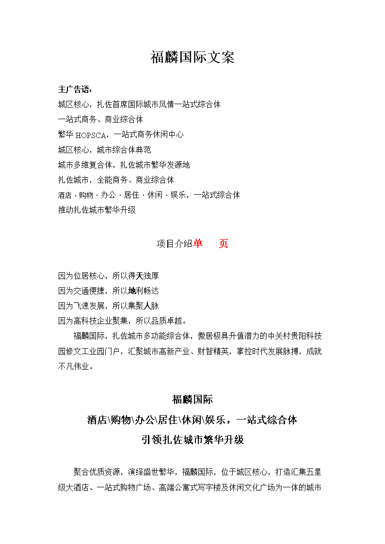 江西企划网_福建企划网_浙江企划网