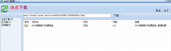 102 如何通过搜索引擎快速学习？双引搜索减号搜索你都掌握了吗？