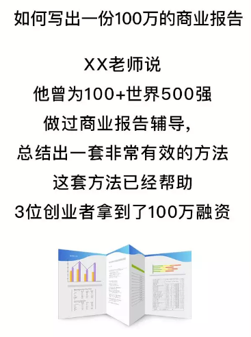 1 619 那些高销量的卖货文案，第一句都写了什么？（3个好用模板）