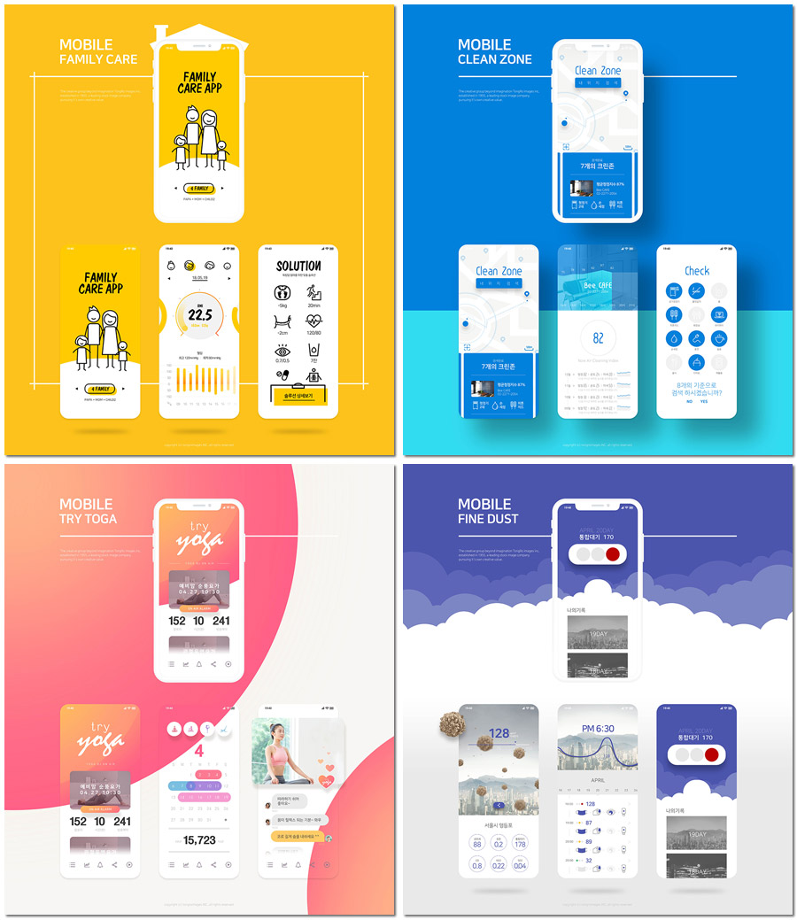班级报纸排版设计图_班级大头像创意排版_像ppt一样可以排版的